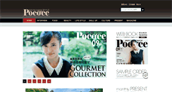 Desktop Screenshot of pococe.com